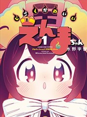 在线看电影 鬼灭之刃